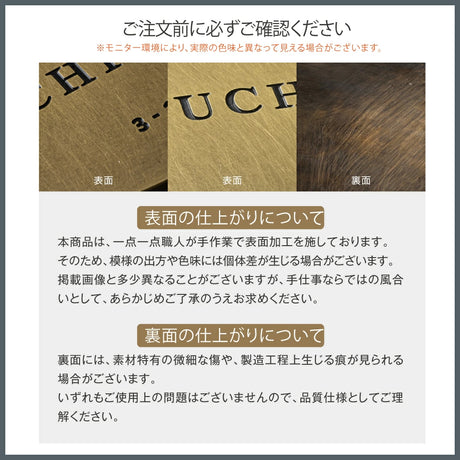 真鍮表札 3mm厚 サイズ選べる オーダーメイド 戸建て 玄関 門柱 機能門柱対応 おしゃれ ゴールド アンティーク 筆記体 漢字・ローマ字 ネームプレート 取り付け簡単  tz-19
