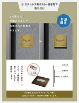 真鍮表札 3mm厚 サイズ選べる オーダーメイド 戸建て 玄関 門柱 機能門柱対応 おしゃれ ゴールド アンティーク 筆記体 漢字・ローマ字 ネームプレート 取り付け簡単  tz-19