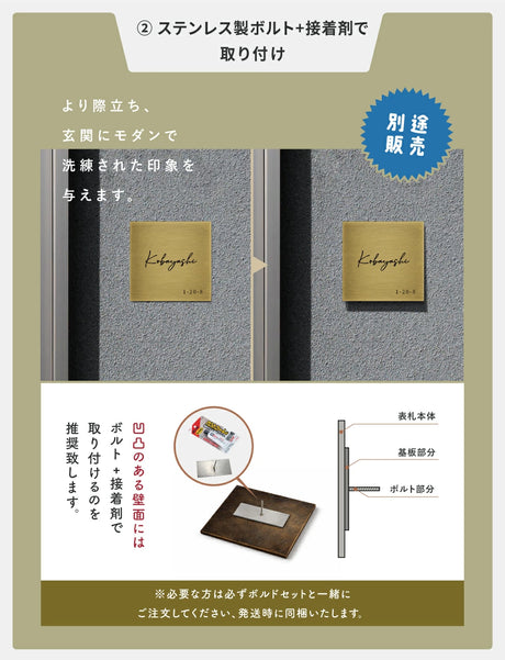 真鍮表札 3mm厚 サイズ選べる オーダーメイド 戸建て 玄関 門柱 機能門柱対応 おしゃれ ゴールド アンティーク 筆記体 漢字・ローマ字 ネームプレート 取り付け簡単  tz-19