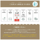 真鍮表札 3mm厚 サイズ選べる オーダーメイド 戸建て 玄関 門柱 機能門柱対応 おしゃれ ゴールド アンティーク 筆記体 漢字・ローマ字 ネームプレート 取り付け簡単  tz-19