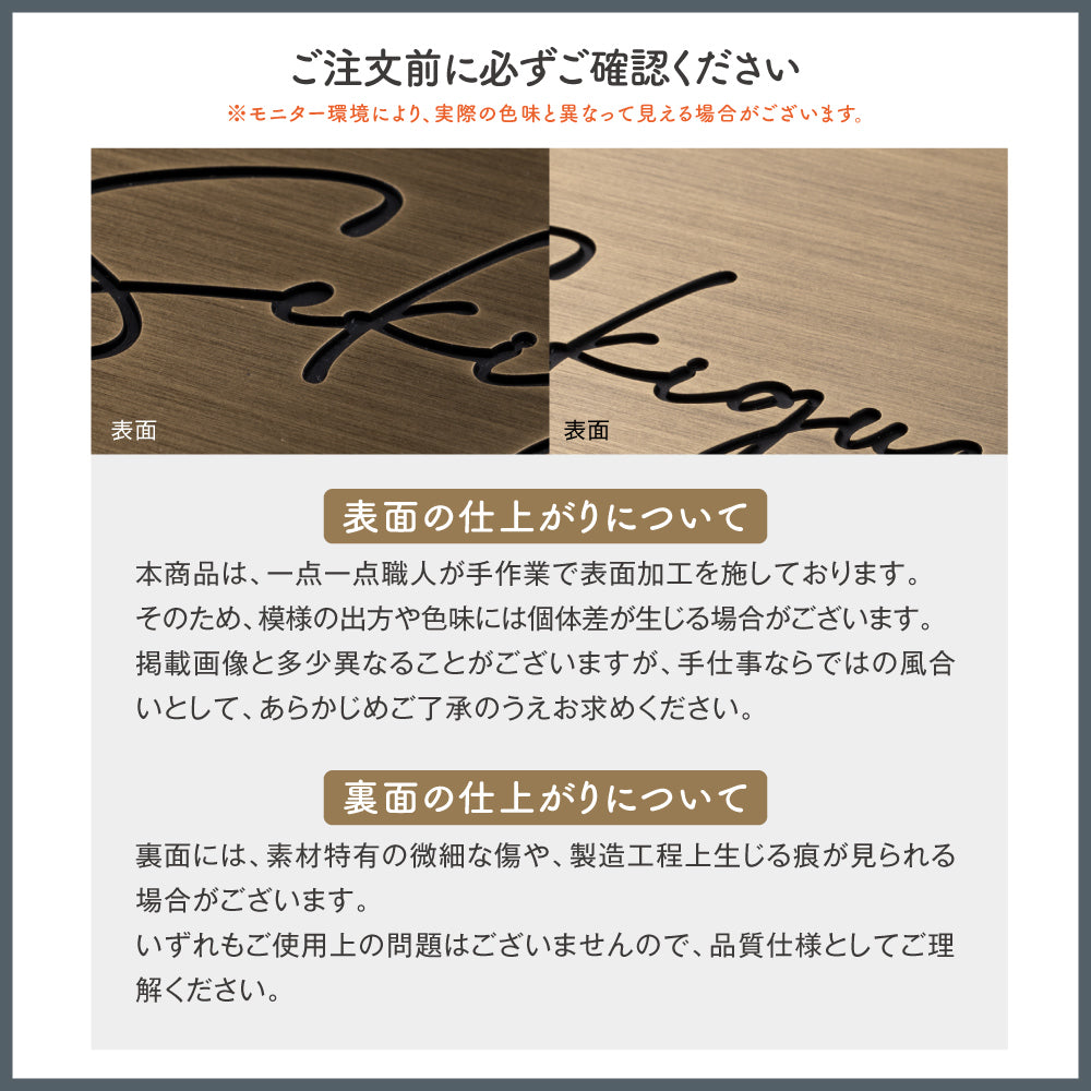 表札 ステンレス SUS表札 サイズ選べる 彫刻 戸建て プレート セミオーダー 機能門柱 玄関 新築 二世帯 番地 筆記体 モダン 北欧 洋風 和風 文字 スタイリッシュ シンプル デザイン コンパクト アルファベット 長方形メイド 屋外 番地 tz-21
