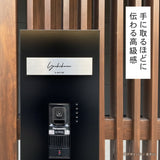 表札 ステンレス SUS表札 サイズ選べる 彫刻 戸建て プレート セミオーダー 機能門柱 玄関 新築 二世帯 番地 筆記体 モダン 北欧 洋風 和風 文字 スタイリッシュ シンプル デザイン コンパクト アルファベット 長方形メイド 屋外 番地 tz-21