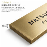 表札 ステンレス SUS表札 サイズ選べる 彫刻 戸建て プレート セミオーダー 機能門柱 玄関 新築 二世帯 番地 筆記体 モダン 北欧 洋風 和風 文字 スタイリッシュ シンプル デザイン コンパクト アルファベット 長方形メイド 屋外 番地 tz-21