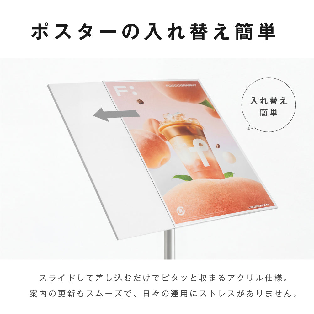 サインスタンド 案内板 スタンド 看板 メニュー看板 A3/A4 1本ポール  ポールサインスタンド ウェイト付き 組み立てフロアーサイン 店舗用看板 立て看板 屋内スタンド vista-std