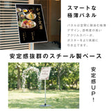 サインスタンド 案内板 スタンド 看板 メニュー看板 A3/A4 1本ポール  ポールサインスタンド ウェイト付き 組み立てフロアーサイン 店舗用看板 立て看板 屋内スタンド vista-std