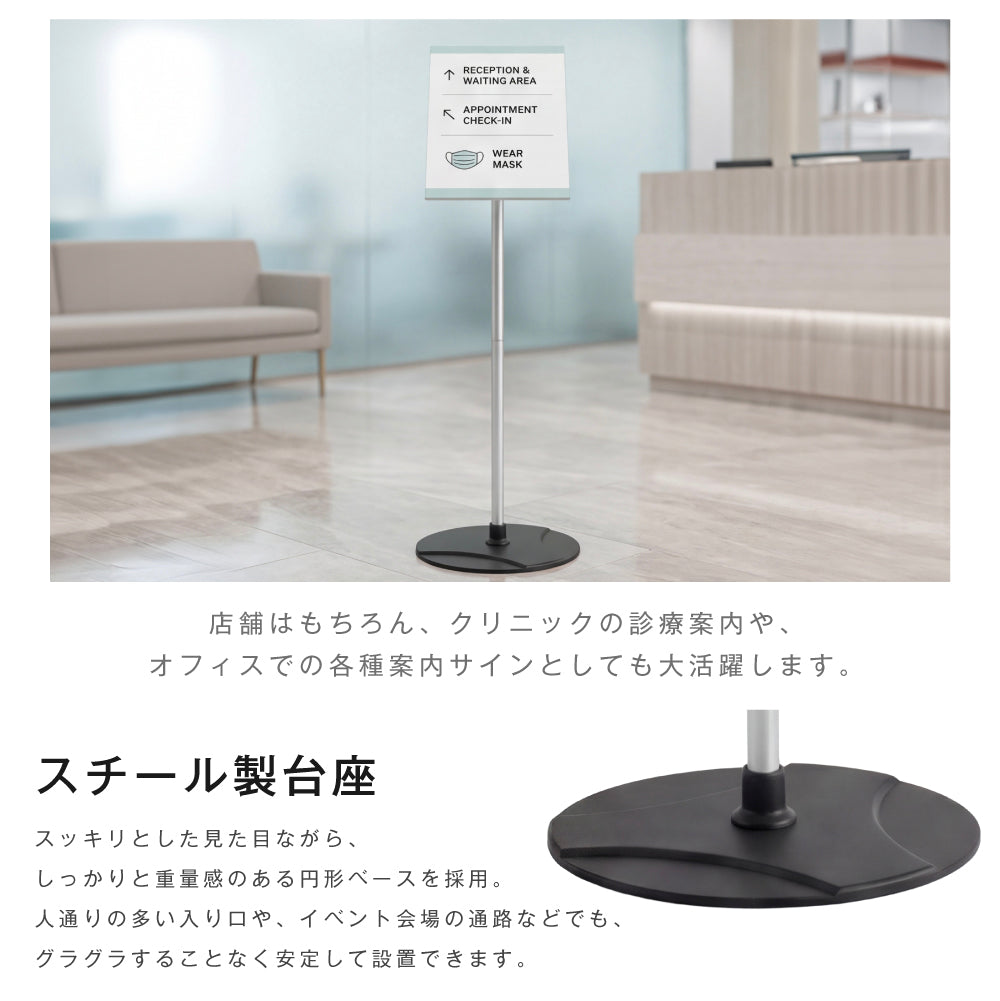 サインスタンド 案内板 スタンド 看板 メニュー看板 A3/A4 1本ポール  ポールサインスタンド ウェイト付き 組み立てフロアーサイン 店舗用看板 立て看板 屋内スタンド vista-std