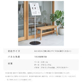 サインスタンド 案内板 スタンド 看板 メニュー看板 A3/A4 1本ポール  ポールサインスタンド ウェイト付き 組み立てフロアーサイン 店舗用看板 立て看板 屋内スタンド vista-std