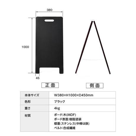 A型ブラックボード 黒板 両面 チョーク マーカー兼用 看板 店舗用 メニュー看板 スタンド WBD-1000