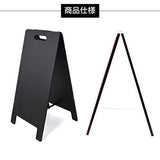 A型ブラックボード 黒板 両面 チョーク用 看板 店舗用 スタンド看板 メニュー看板 wbd-780