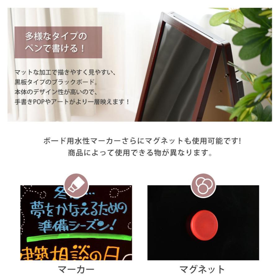 A型ブラックボード 両面 マーカー用 磁石対応 黒板 店舗用 メニュー看板 スタンド wbd-rk95