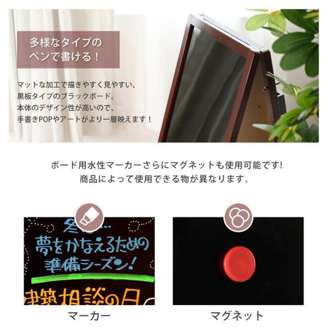 A型ブラックボード 両面 マーカー用 磁石対応 黒板 店舗用 メニュー看板 スタンド wbd-rk95