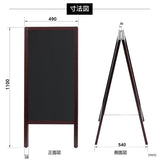 A型ブラックボード 両面 マーカー用 磁石対応 黒板 大型 店舗用 メニュー看板 スタンド wbdm-110-mg
