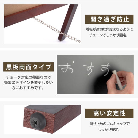 A型ブラックボード 黒板 両面 チョーク用 看板 店舗用 メニュー看板 スタンド wbdm-97-mg-n