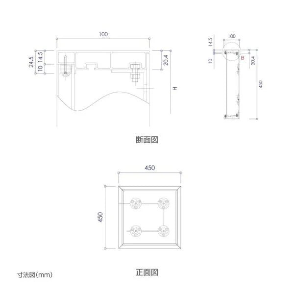 LED内照式壁面看板 W450×H450mm 薄型 アクリル面板 片面仕様 ファサード看板 シルバー/ブラック WD100-450-450