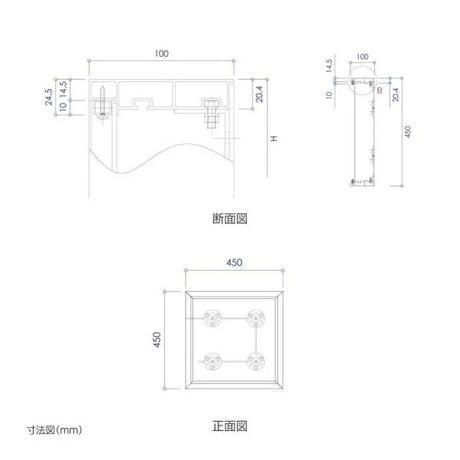 LED内照式壁面看板 W450×H450mm 薄型 アクリル面板 片面仕様 ファサード看板 シルバー/ブラック WD100-450-450