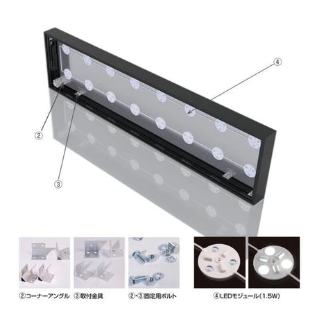 LED内照式壁面看板 W450×H450mm 薄型 アクリル面板 片面仕様 ファサード看板 シルバー/ブラック WD100-450-450