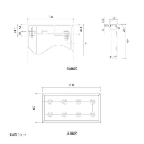 LED内照式壁面看板 W900×H450mm 薄型 アクリル面板 片面仕様 ファサード看板 シルバー/ブラック WD100-900-450