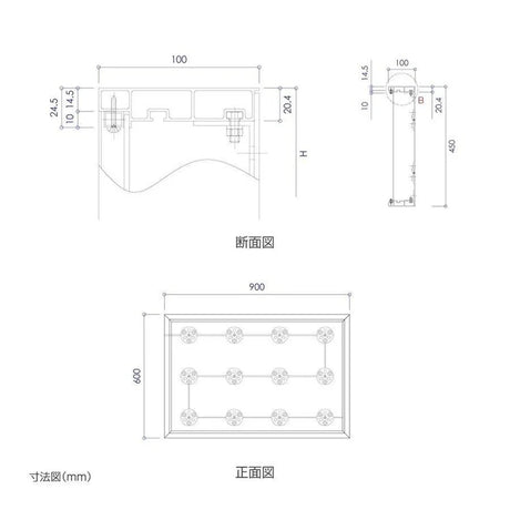 LED内照式壁面看板 W900×H600mm 薄型 アクリル面板 片面仕様 ファサード看板 シルバー/ブラック WD100-900-600