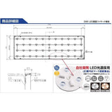 LED内照式壁面看板 W450×H450mm 薄型 アクリル面板 片面仕様 ファサード看板 シルバー/ブラック WD85-450-450