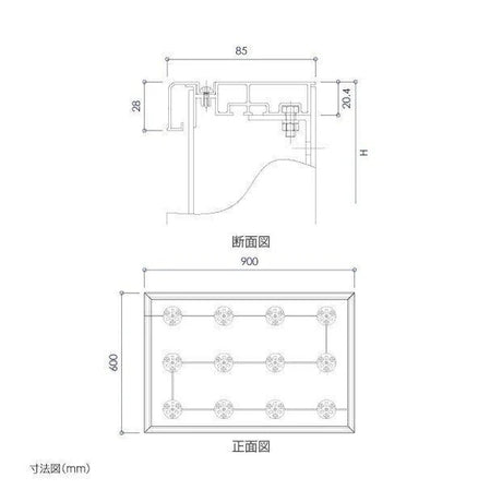 LED内照式壁面看板 W900×H600mm 薄型 アクリル面板 片面仕様 ファサード看板 シルバー/ブラック WD85-900-600