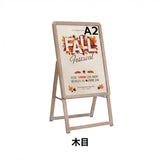 A型スタンド看板 激安コスパタイプ A2片面 シルバー jc-a2-s