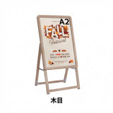 A型スタンド看板 激安コスパタイプ A2片面 シルバー jc-a2-s