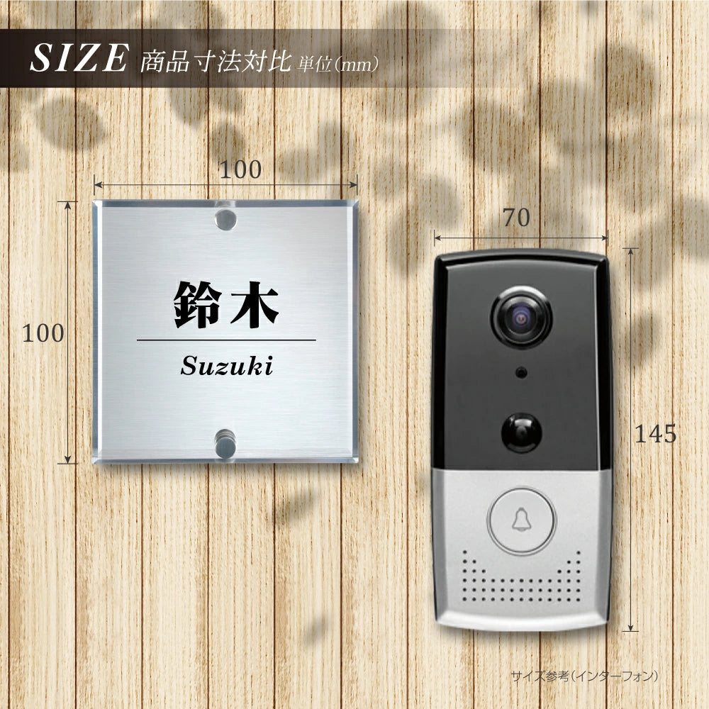 日本製 アクリル×二層板表札 ステンレス調 レーザー彫刻 戸建て・マンション対応 室名札 ドアプレート 選べる4サイズxg-19