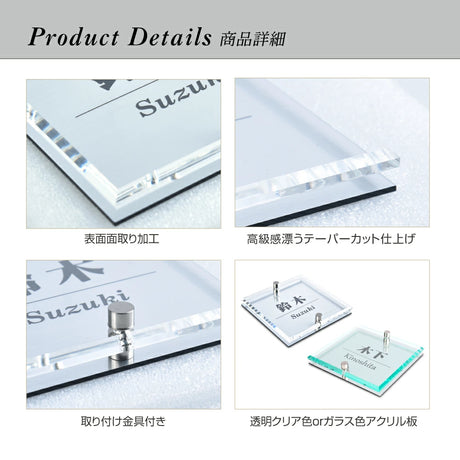日本製 アクリル×二層板表札 ステンレス調 レーザー彫刻 戸建て・マンション対応 室名札 ドアプレート 選べる4サイズxg-19