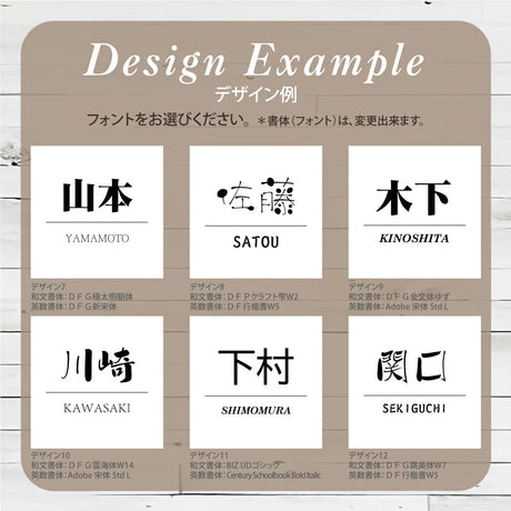 日本製 アクリル×二層板表札 ステンレス調 レーザー彫刻 戸建て・マンション対応 室名札 ドアプレート 選べる4サイズxg-19