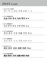 日本製 アクリル×二層板表札 ステンレス調 レーザー彫刻 戸建て・マンション対応 室名札 ドアプレート 選べる4サイズxg-19