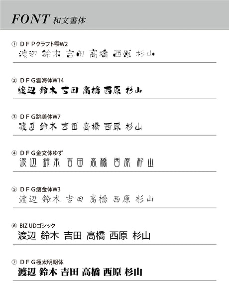 日本製 アクリル×二層板表札 ステンレス調 レーザー彫刻 戸建て・マンション対応 室名札 ドアプレート 選べる4サイズxg-19