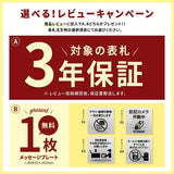 日本製 アクリル×二層板表札 ステンレス調 レーザー彫刻 戸建て・マンション対応 室名札 ドアプレート 選べる4サイズxg-19