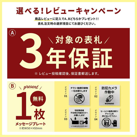 日本製 アクリル×二層板表札 ステンレス調 レーザー彫刻 戸建て・マンション対応 室名札 ドアプレート 選べる4サイズxg-19