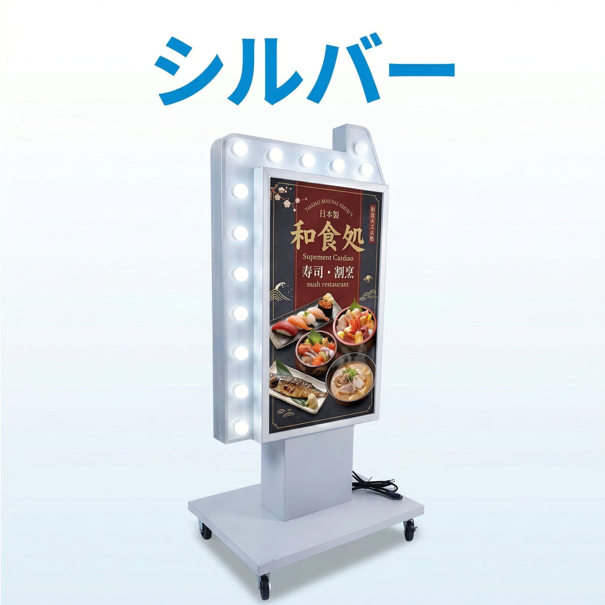 LED矢印点滅電飾看板 電飾スタンド看板 両面表示 高さ1500mm 看板 店舗