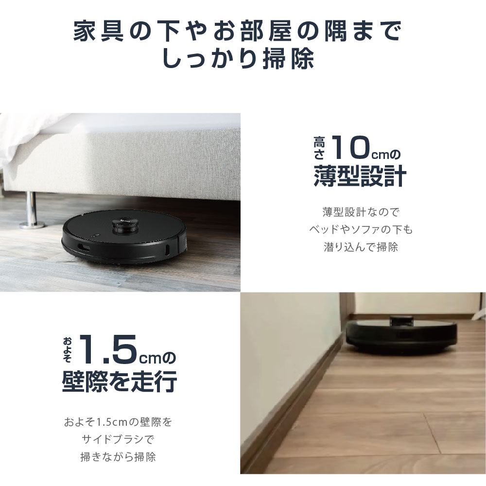 サインスター] / 【新発売記念期間限定セール】ロボット掃除機 自動 