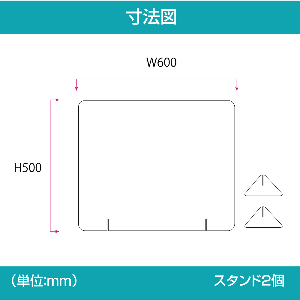 サインスター] / [日本製] [強度バージョンアップ] W600xH500mm 飛沫 