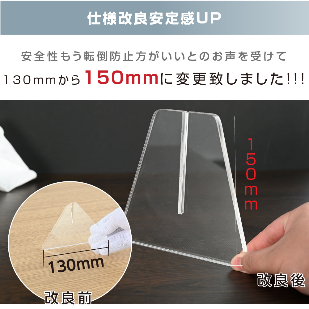 サインスター] / [仕様改良]日本製造 板厚3mm W600×H450mm 透明 