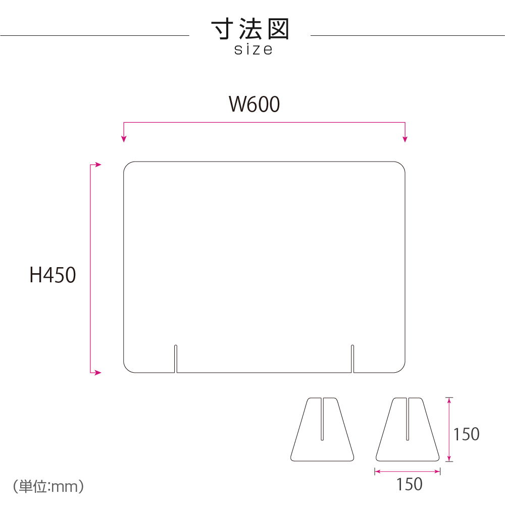 サインスター] / [仕様改良]日本製造 板厚3mm W600×H450mm 透明