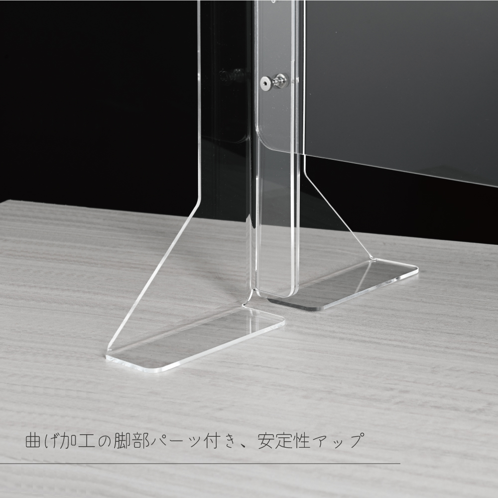 サインスター] / 仕様改良 日本製 高透明アクリルパーテーション W900×H800mm 厚さ3mm 高さ調節式 組立簡単 安定性アップ  デスク用スクリーン 間仕切り板 衝立（npc-9080）