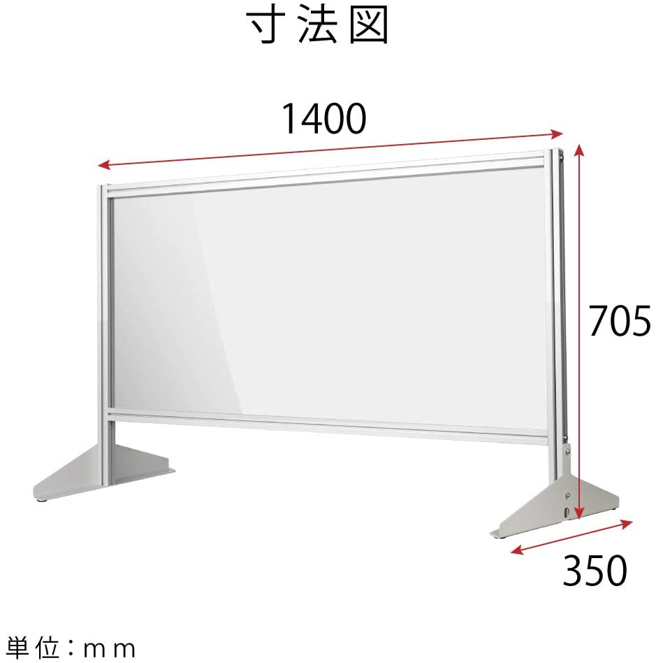 あす楽】日本製 透明アクリルパーテーション W930×H505mm 板厚3mm 組立 