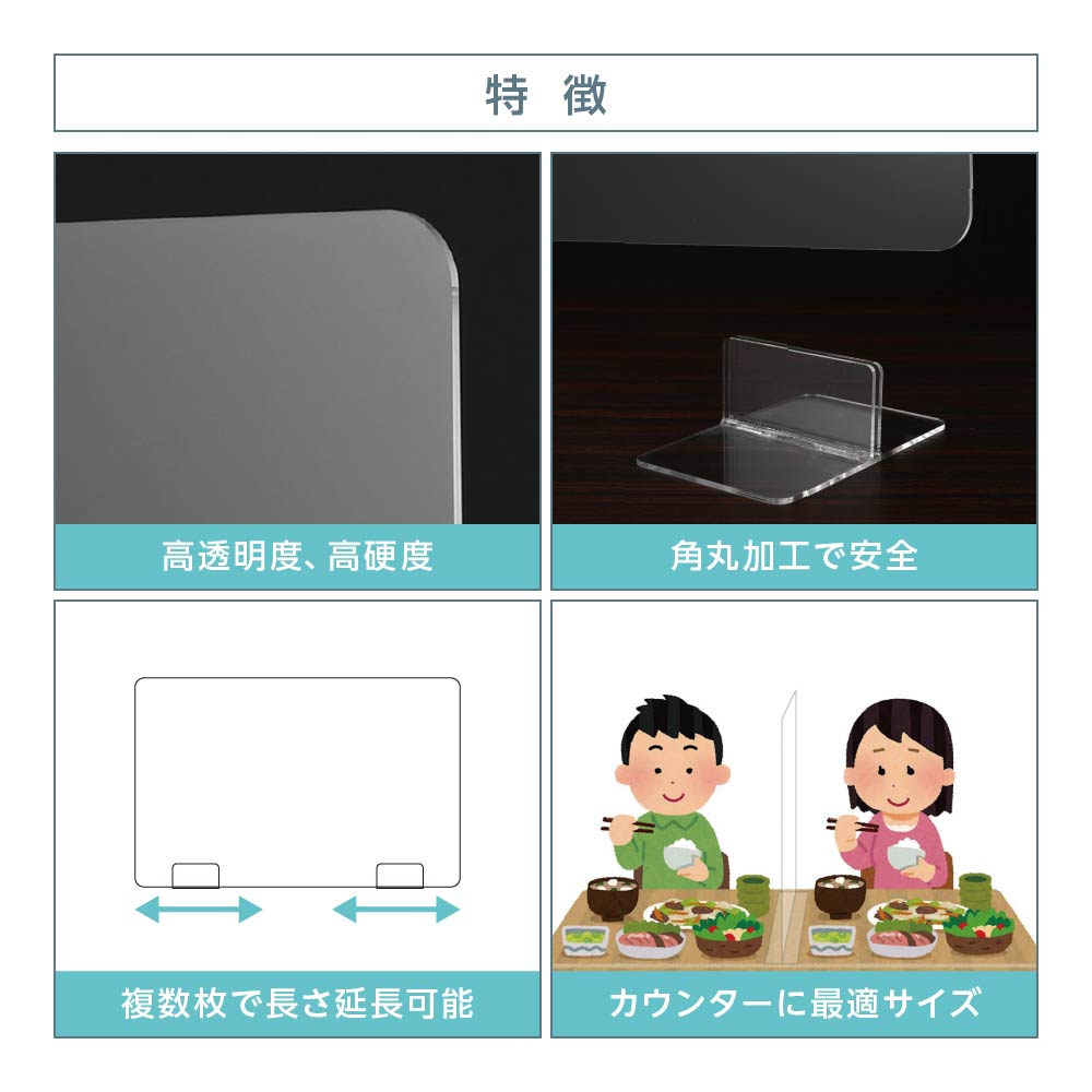 新色追加して再販 日本製 ウイルス対策 透明 アクリルパーテーション W700mm×H600mm パーテーション アクリル板 仕切り板 衝立 飲食店  dptx-7060