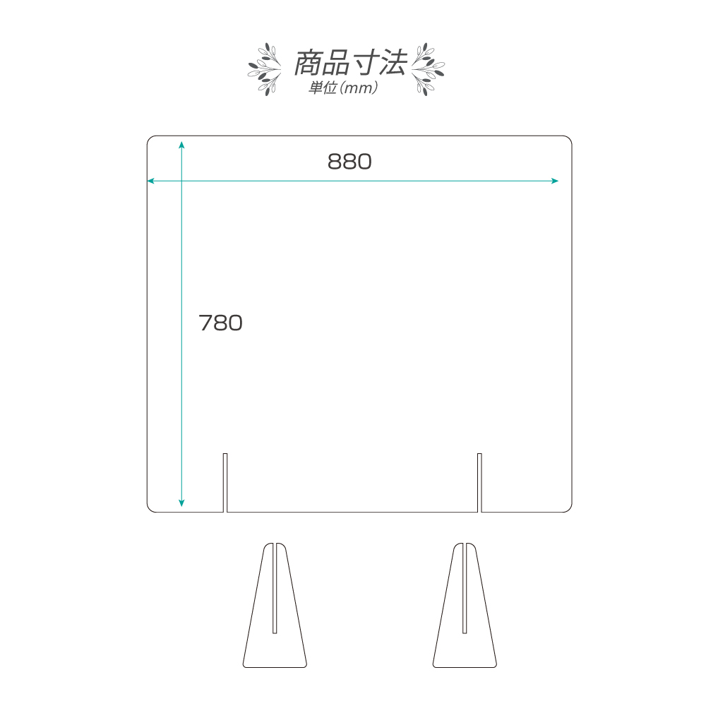10枚セット][日本製] 飛沫遮断 高透明アクリル板 高級キャスト板採用
