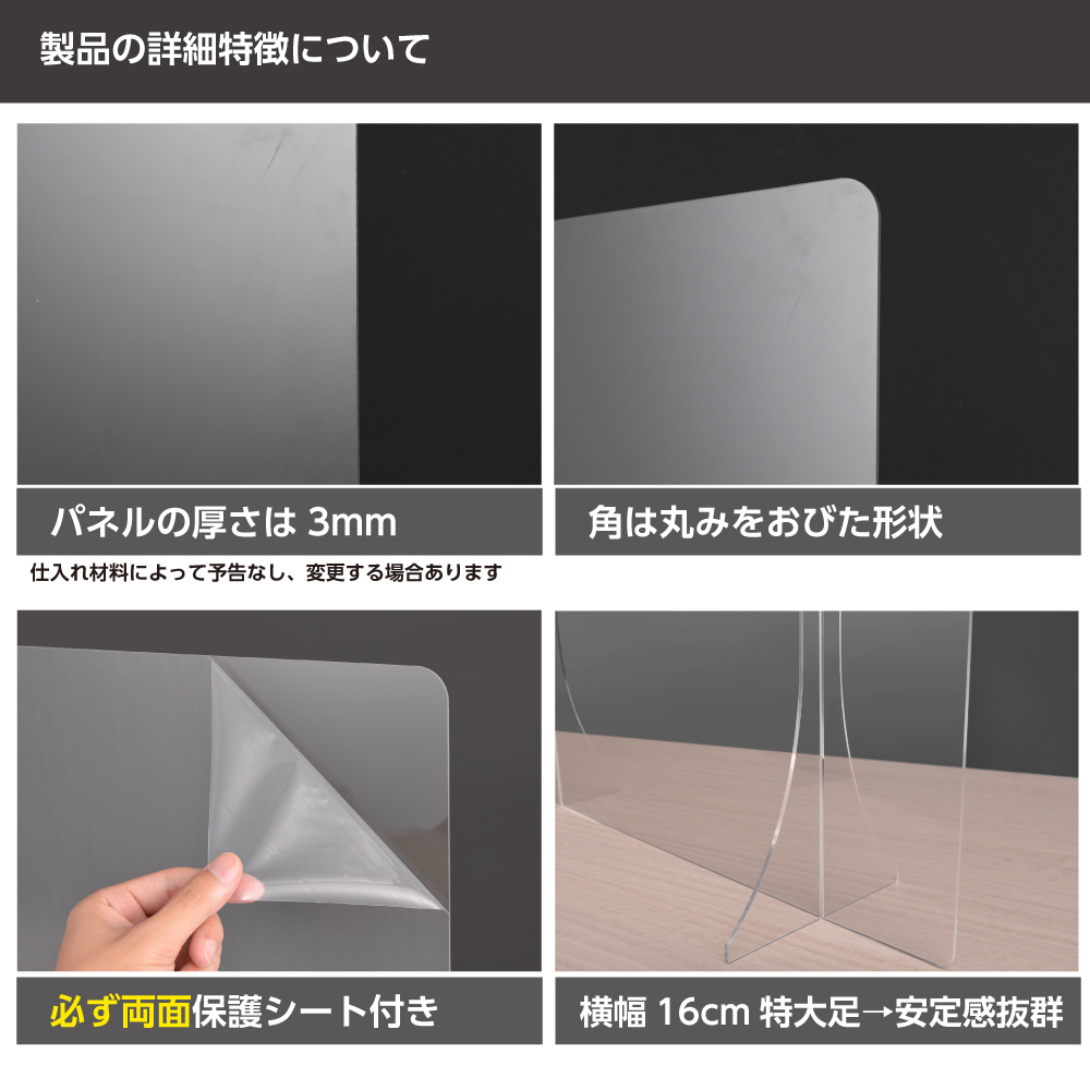 正面タイプ窓あり 日本製  再入荷 プラポート公式 飛沫防止パーテーション  Lサイズ H650×W1200 高透明PET樹脂使用