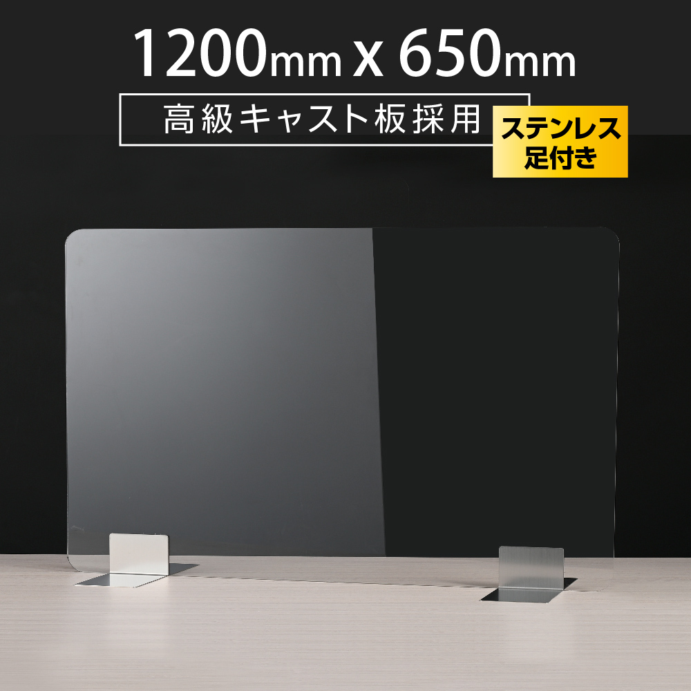 サインスター] / [お得な50枚セット] 日本製 板厚5mm 透明 アクリル 