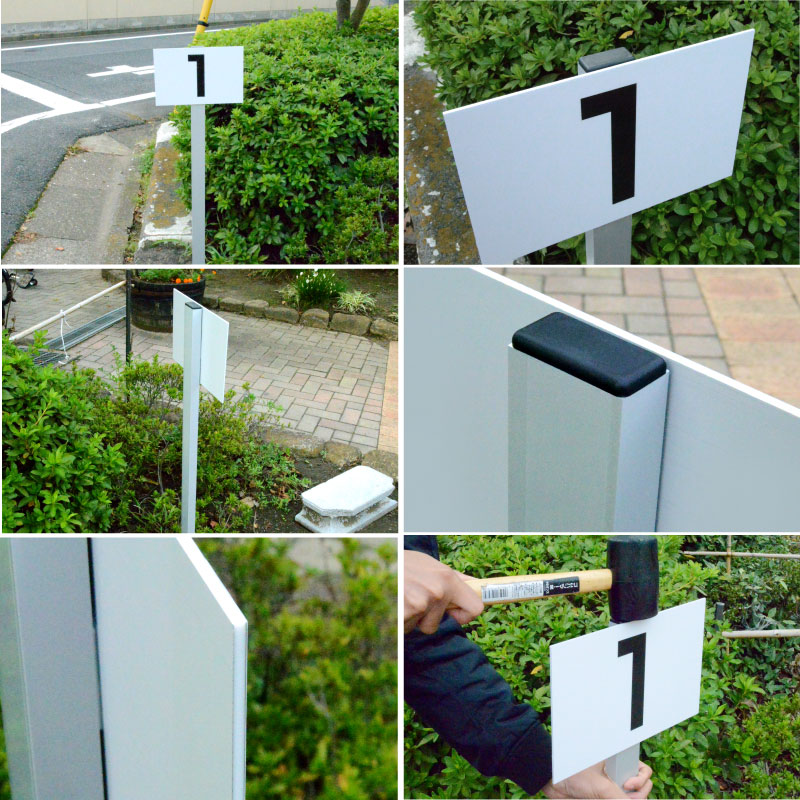 駐車場ブロック表示看板 名札・番号札用 設置簡単 文字入れ自由 片面