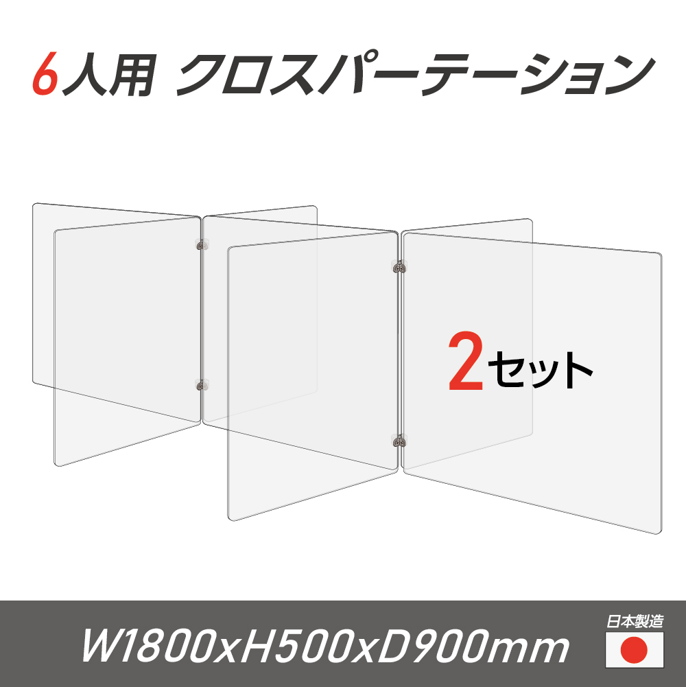 サインスター] / [お得な50枚セット] 日本製 板厚5mm 透明 アクリル 