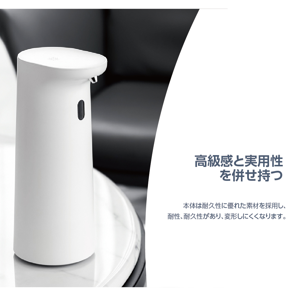 サインスター 非接触 ソープディスペンサー 自動 泡 大容量 400ml ハンドソープ ディスペンサー オートディスペンサー 電池式 おしゃれ 手指消毒 Hd215