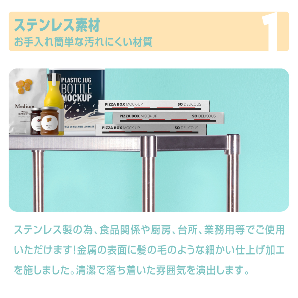 サインスター] / 日本製造 ステンレス製 業務用 キッチン置き棚 W525